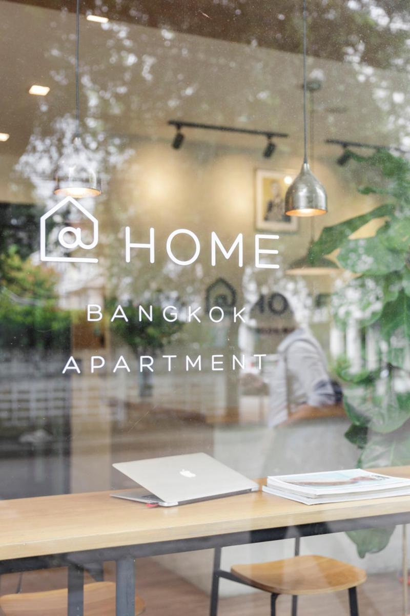 بانكوك @Home Residence المظهر الخارجي الصورة